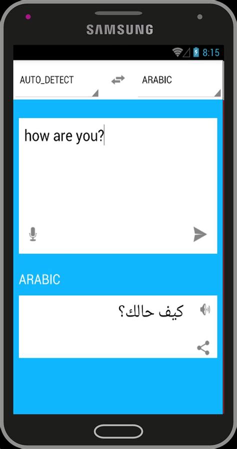 traduction anglais arabe